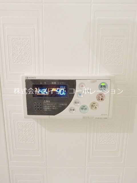 他設備 ベリーノ藤崎南 その他12