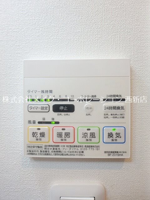 アルバーノ愛宕～ネット無料～ その他9