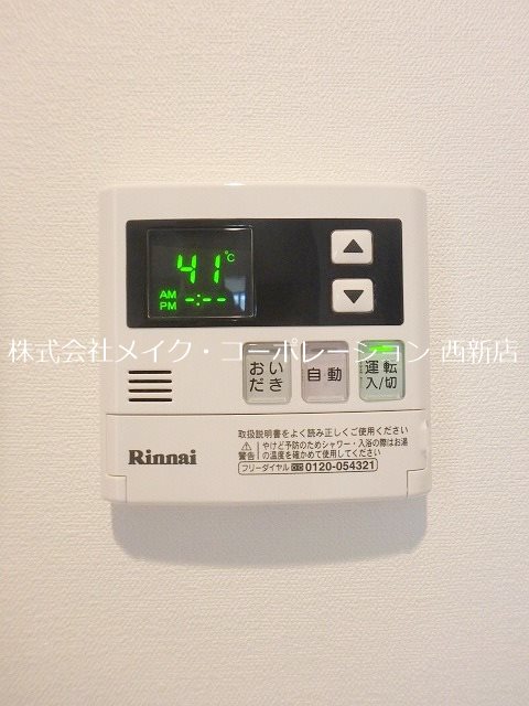 アルバーノ愛宕～ネット無料～ その他10