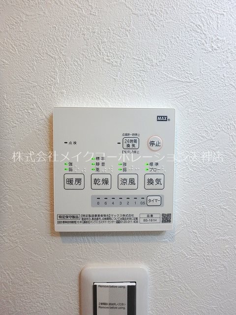 他設備 アクラスWestPark今川 その他4