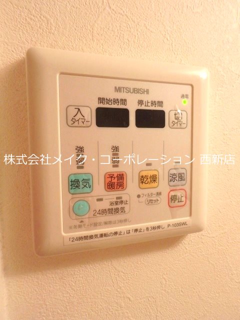 グランフォーレ西新ＡＮＮＥＸ その他9