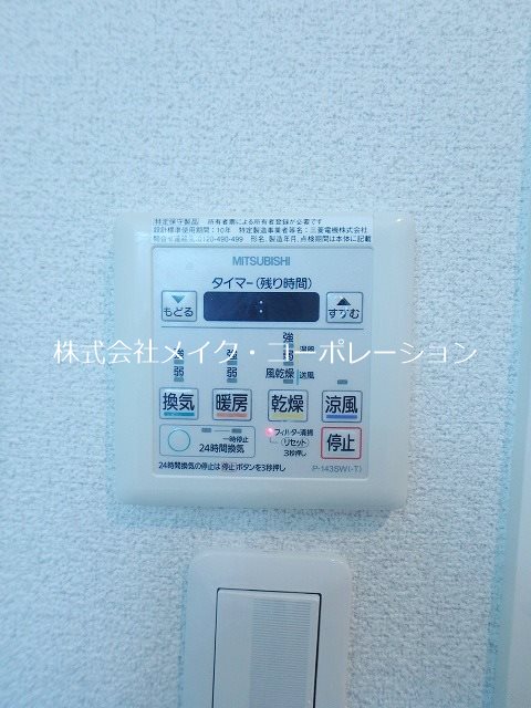 他設備 エスペランサ原 その他10