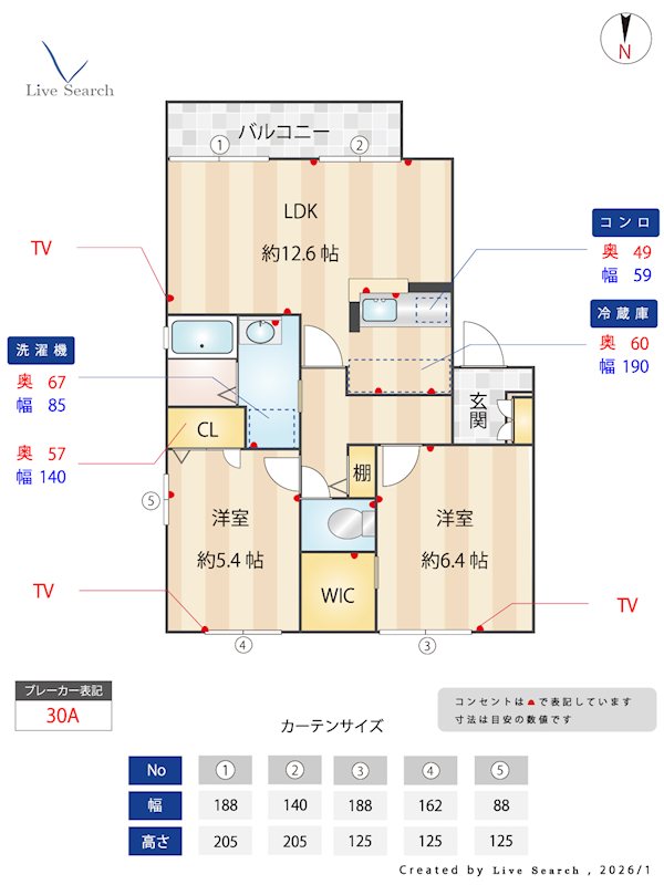 フローラルコートC棟 202号室 間取り