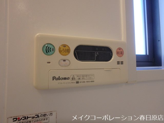 フローラルコートC棟 その他14