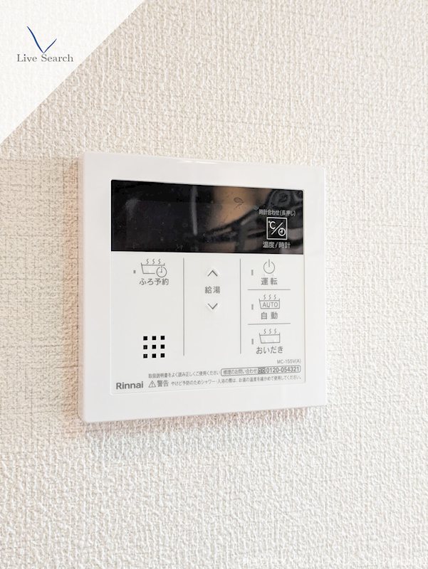 フローラルコートC棟 その他24