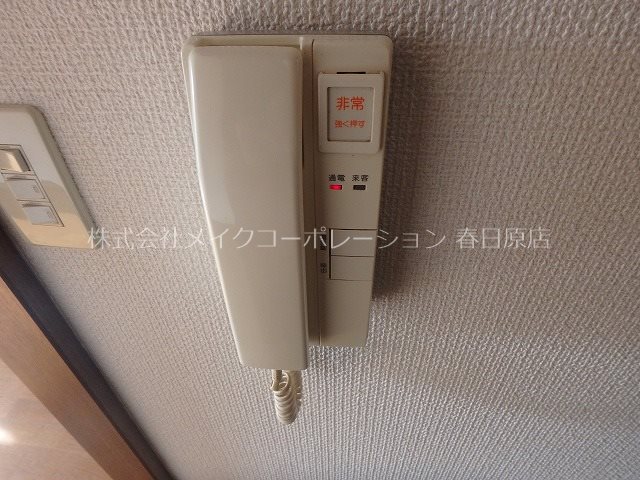 写真は同型タイプ G.R麦野 その他4