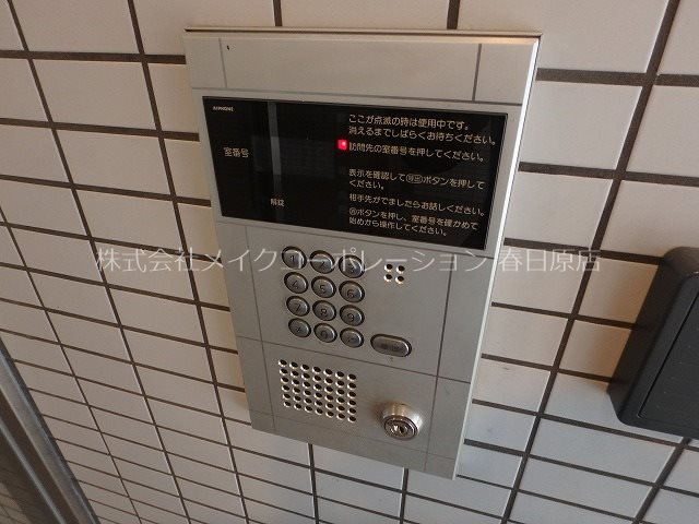 セキュリティ G.R麦野 その他8