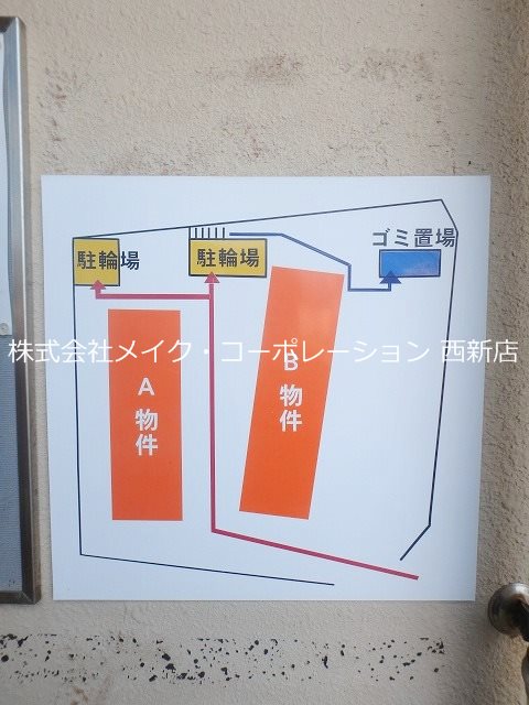 オートアール城南～ネット無料～ その他外観5