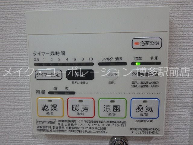 ネクスト吉塚 その他12