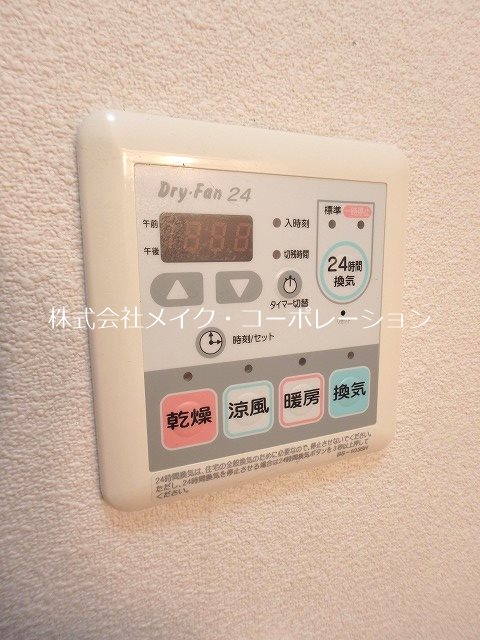 シャーメゾンＫ２～ネット無料～ その他13