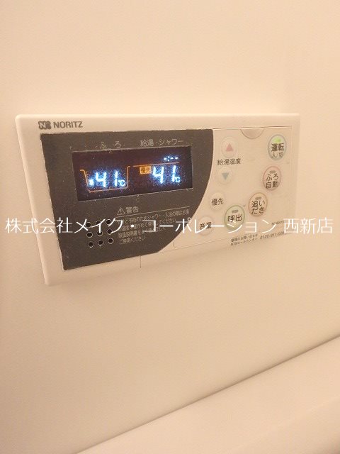 アンバーサルM その他16