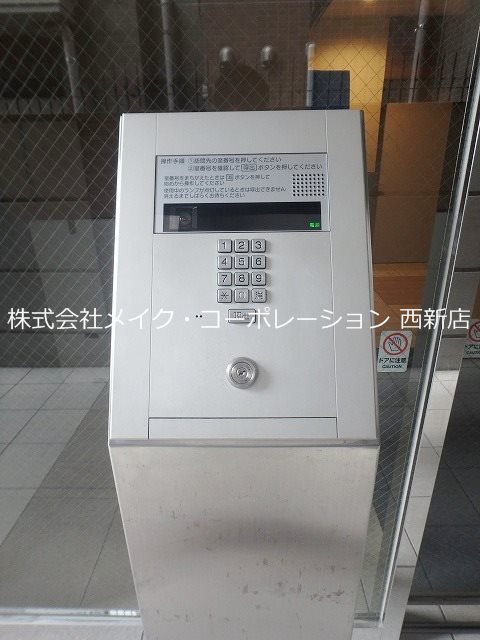 CRESTY藤崎 その他外観3