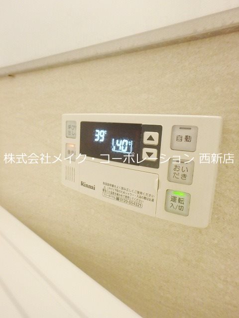 CRESTY藤崎 その他24
