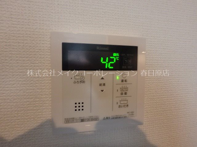 LIFEFIELD警弥郷 その他13