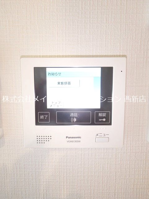 Metsa（メッツァ） その他3