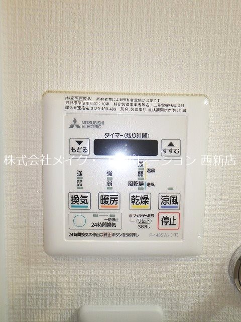 Metsa（メッツァ） その他6