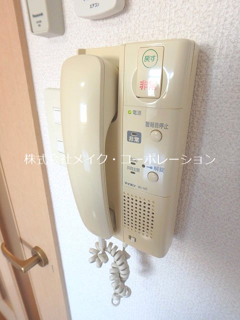 エルグランド藤崎 その他13