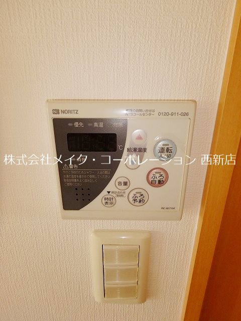 クレインケープⅡ~ネット無料~ その他5