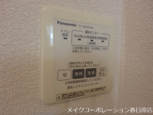 べレオ東大利 その他9