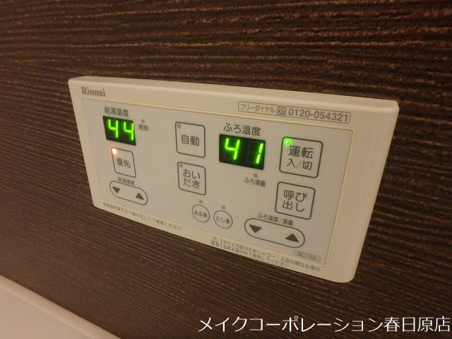 べレオ東大利 その他10