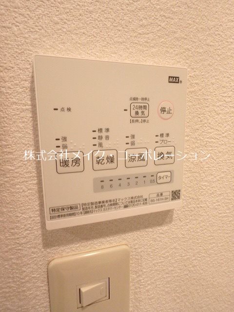 プライムメゾン百道浜 その他6