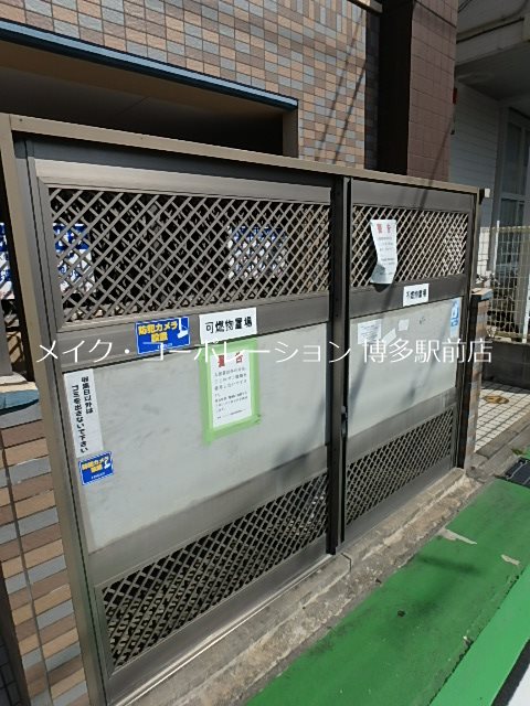駅南Ⅴマルオカ その他8