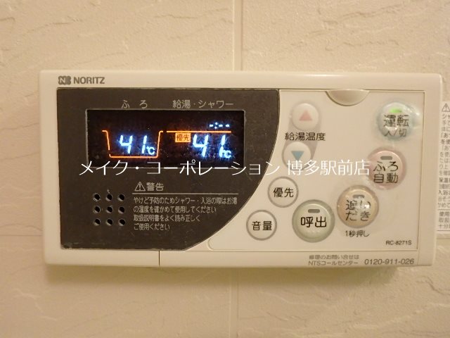 駅南Ⅴマルオカ その他11