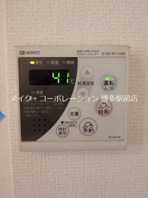 駅南Ⅴマルオカ その他12