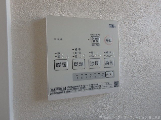 フォレスト朱雀 その他6