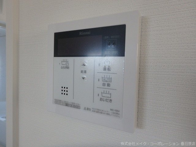 フォレスト朱雀 その他15