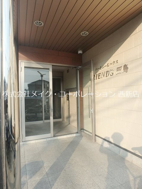 エントランス ハーモニーKハウスFRIEND‘S田島 その他外観2