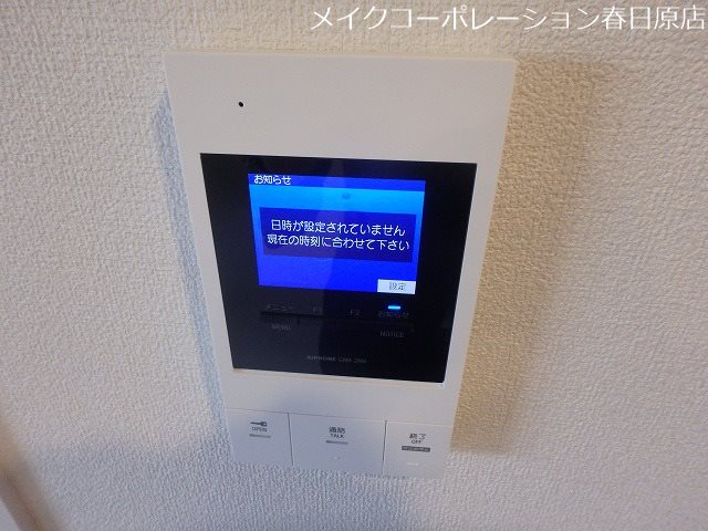 セキュリティ ルッシェ春日公園 その他5