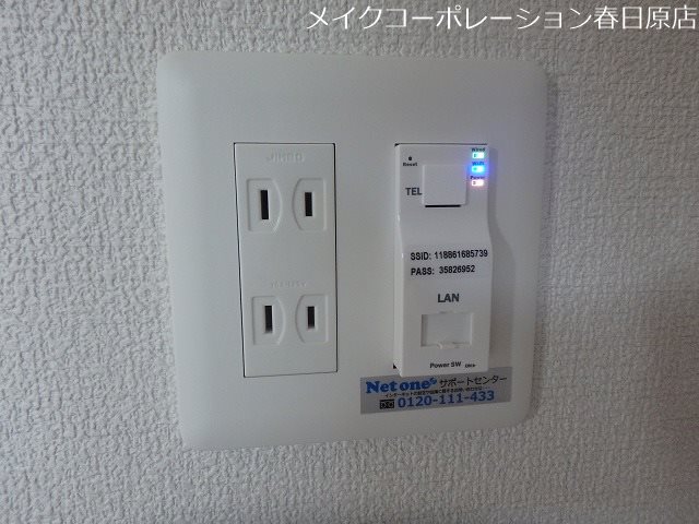 他設備 ルッシェ春日公園 その他6