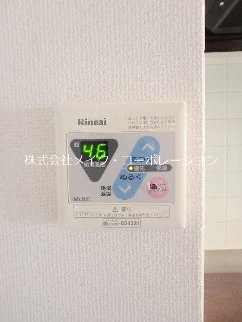 ジュネスコート岩見 その他11