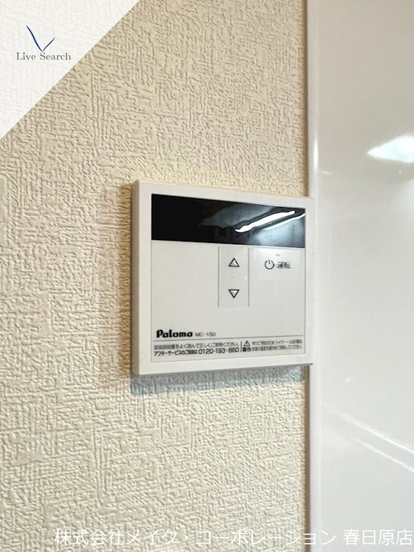 メゾンクレール博多南弐番館 その他13