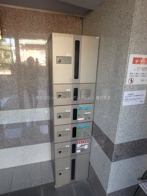 他共有部分 リリーフラック春日原 その他8