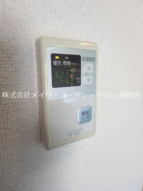 プレジデント七隈 その他14