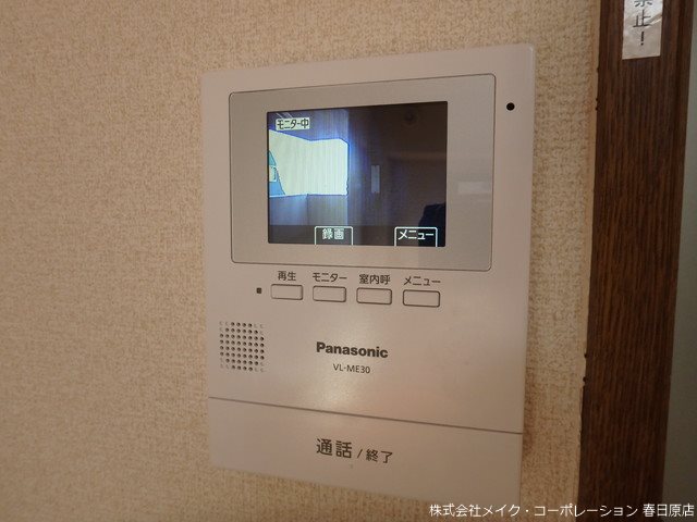 ルヴィナスU その他5