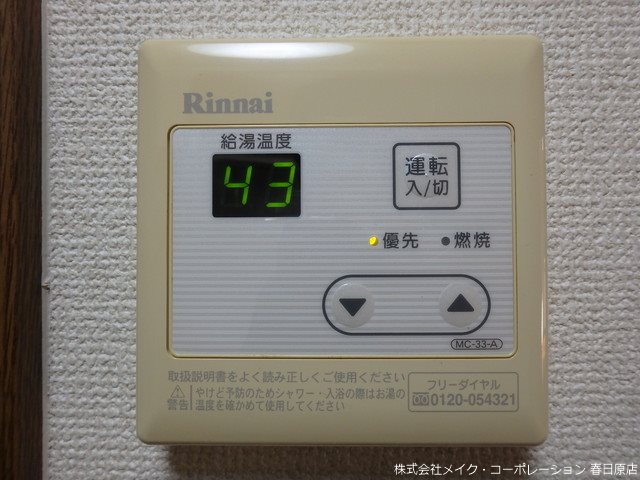 ルヴィナスU その他12
