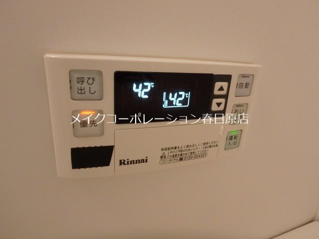 ON KASUGA その他6