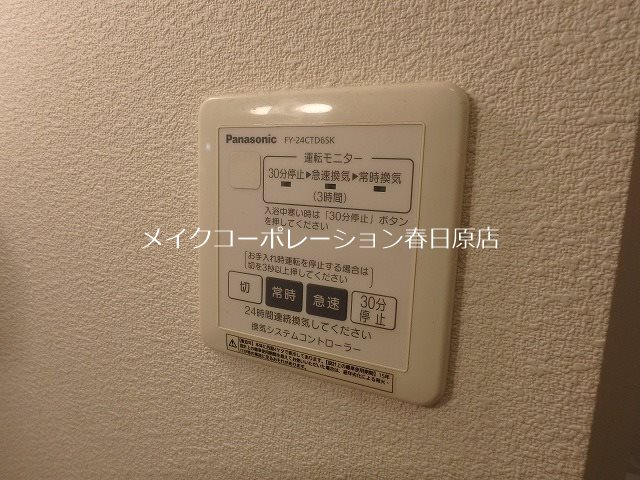 ON KASUGA その他14