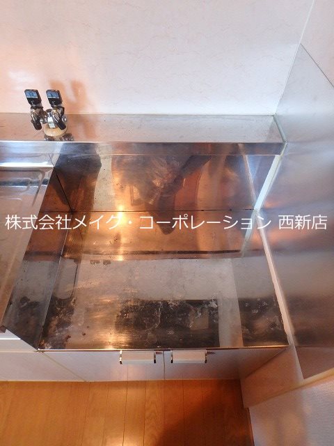 キッチン コンフォートベネフィス別府1 その他12