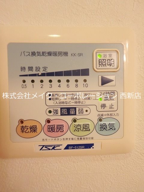 他設備 ルミエール大河 その他8