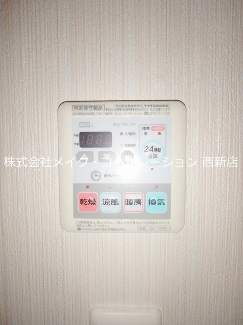 グランフォーレプライム西新 その他10