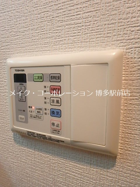 サンヒルズ薬院 その他設備