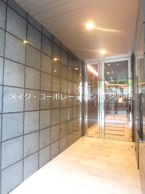 サンヒルズ薬院 その他共有部分