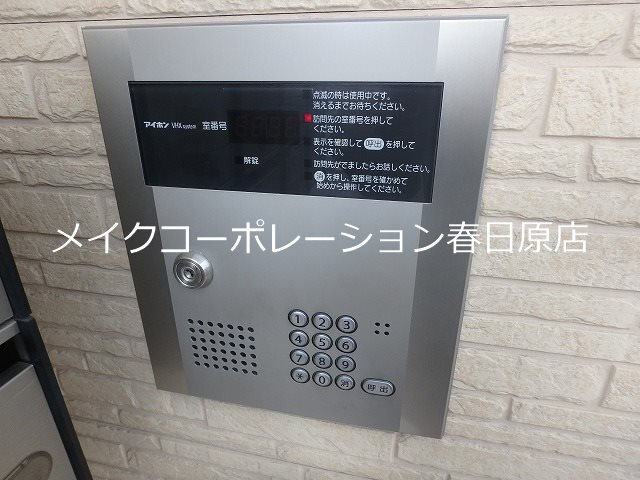 コスモエルスト その他5