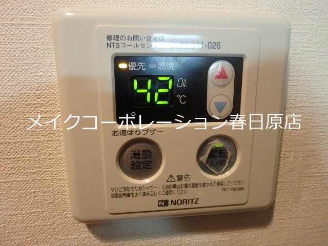 コスモエルスト その他10