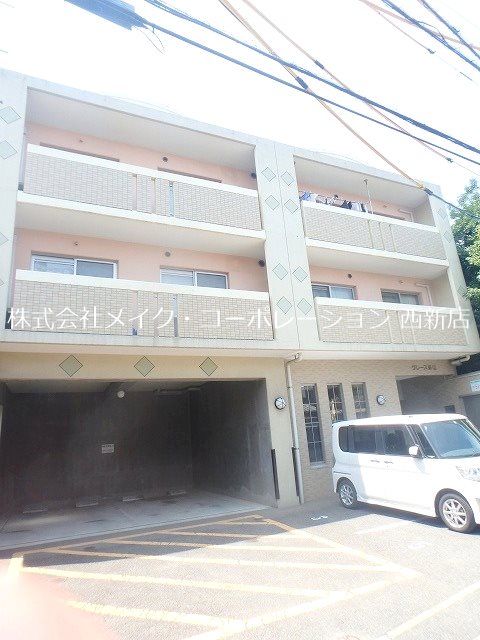 グレース茶山 外観
