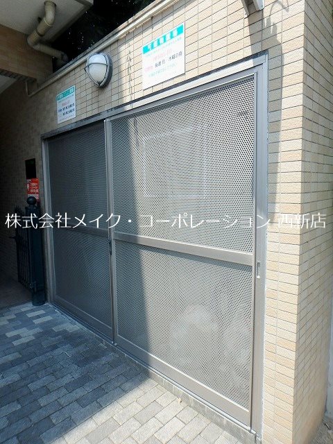 グレース茶山 その他外観1